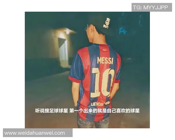 抖音上活跃的足球球星有哪些他们如何与粉丝互动分享生活